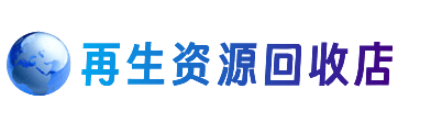 上海杨浦区购物卡回收站