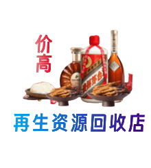 上海杨浦区购物卡回收站