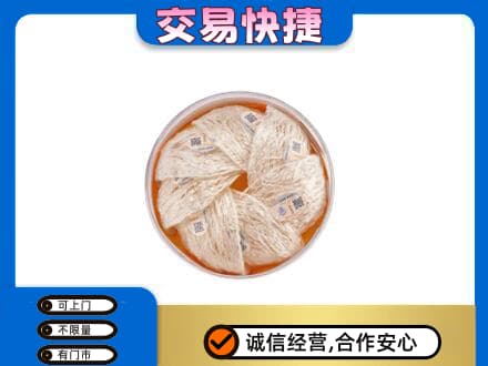 上海杨浦区礼品回收燕窝礼盒套餐.jpg