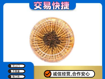 上海杨浦区礼品回收虫草礼盒.jpg