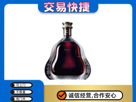 上海杨浦区洋酒回收轩尼诗李察空瓶.jpg