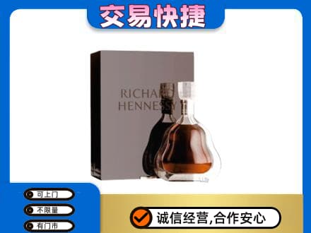 上海杨浦区回收李察