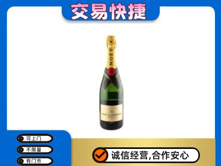 上海杨浦区回收名仕