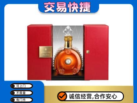 上海杨浦区回收路易十三礼盒