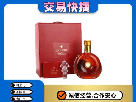 上海杨浦区回收李察礼盒