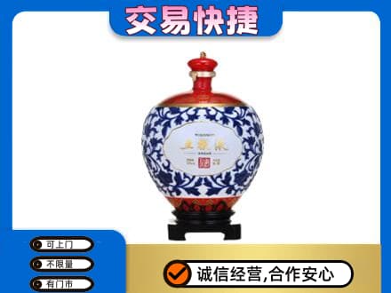 上海杨浦区名酒回收五粮液5.jpg
