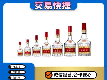 上海杨浦区名酒回收五粮液礼盒.jpg