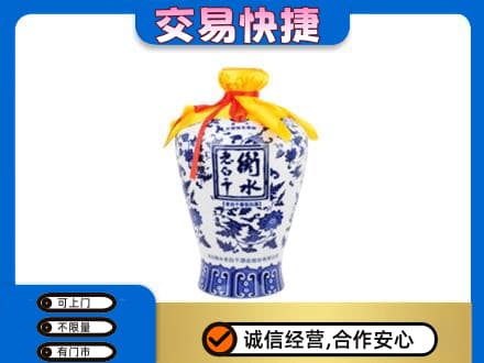 上海杨浦区名酒回收老白干青花坛.jpg