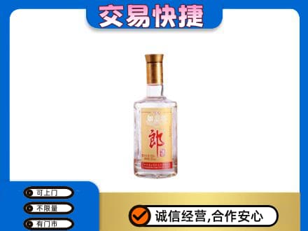 上海杨浦区名酒回收郎酒.jpg