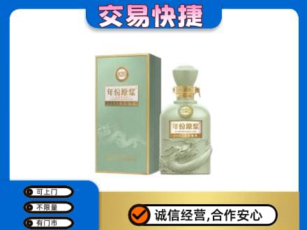 上海杨浦区名酒回收古井贡酒.jpg