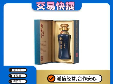 上海杨浦区名酒回收钓鱼台.jpg
