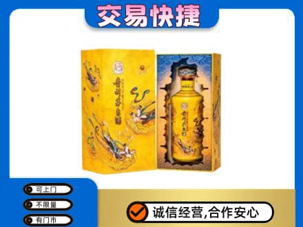 上海杨浦区茅台回收散花.jpg