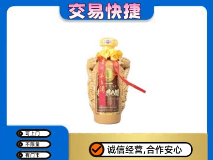 上海杨浦区茅台回收年份酒瓶.jpg
