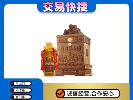 上海杨浦区回收80年茅台酒