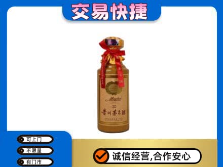 上海杨浦区回收30年茅台酒